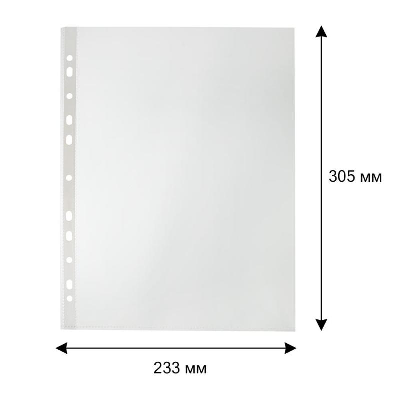 Файл-вкладыш А4, 90мкм, Attache, гладкий, 50шт/уп