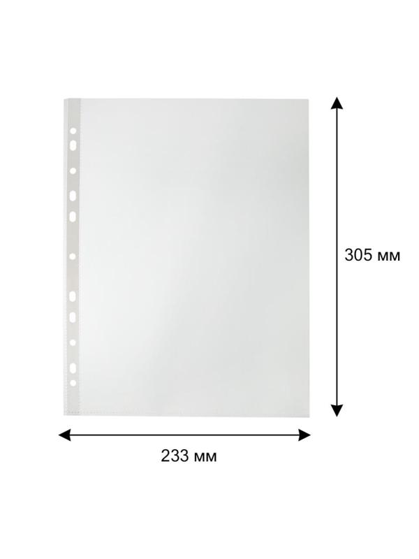 Файл-вкладыш А4, 90мкм, Attache, гладкий, 50шт/уп