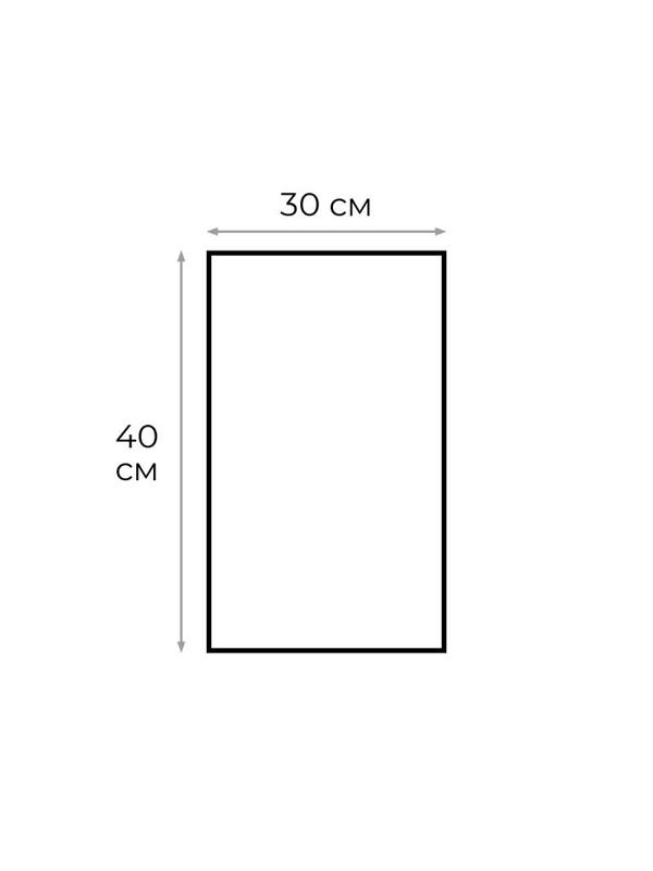 Пакет фасовочный ПНД 30х40 7мкм, 500шт/уп