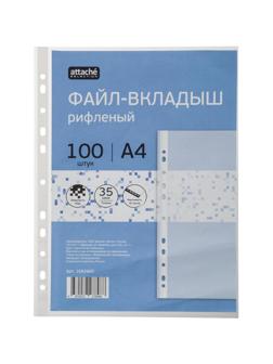 Файл-вкладыш А4, 35мкм, Attache Selection Pixel, рифленый, 100шт/уп