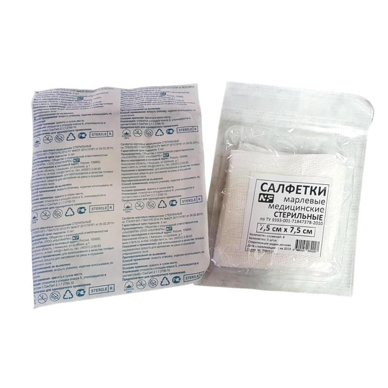 Салфетки стер.7,5смx7,5см №5,пл.32г,8сл,5 шт/уп,Ньюфарм (блистер РЕ)ШК30227