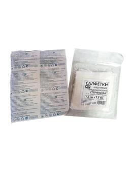 Салфетки стер.7,5смx7,5см №5,пл.32г,8сл,5 шт/уп,Ньюфарм (блистер РЕ)ШК30227