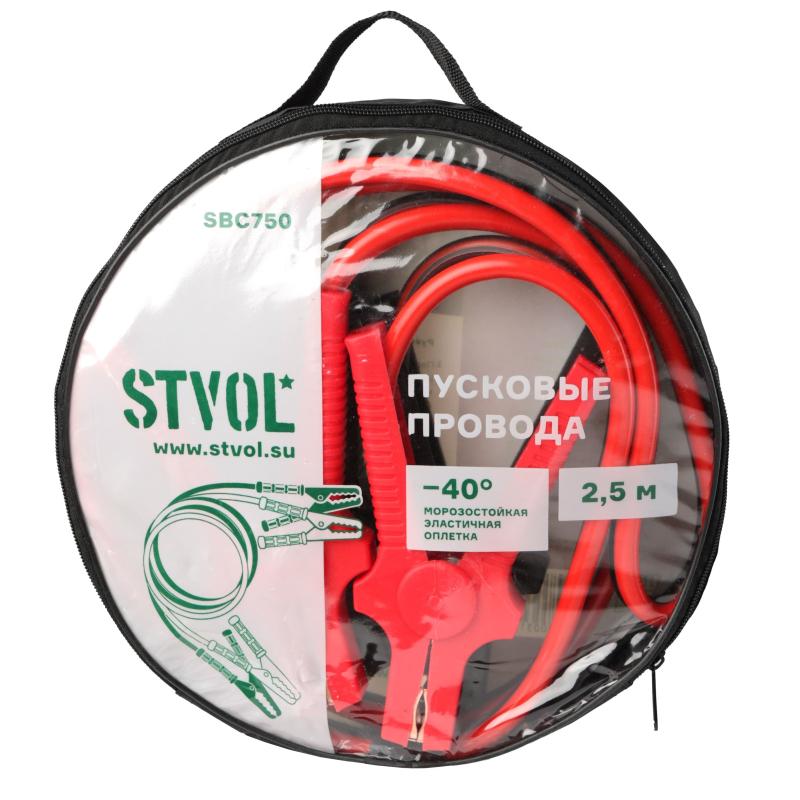 Провода прикуривания STVOL SBC750 750А 2,5м, 12/24В