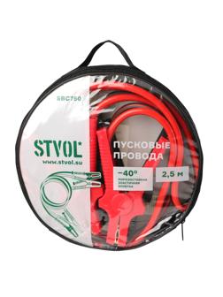 Провода прикуривания STVOL SBC750 750А 2,5м, 12/24В