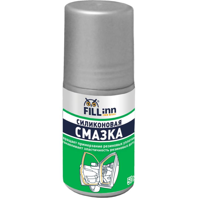 Смазка силиконовая FILL INN FL024 ролик 50 мл