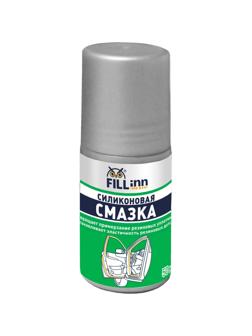Смазка силиконовая FILL INN FL024 ролик 50 мл