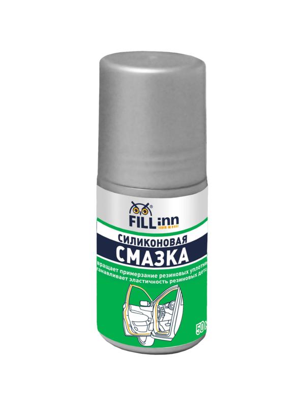 Смазка силиконовая FILL INN FL024 ролик 50 мл