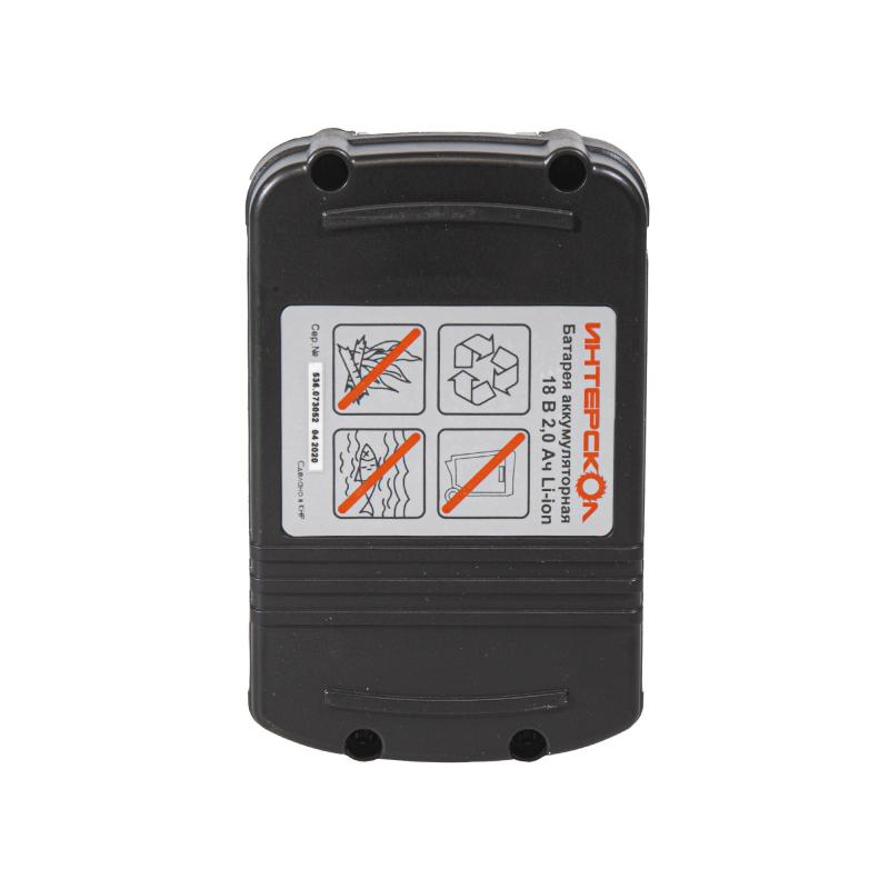 Аккумулятор ИНТЕРСКОЛ АПИ-2/18, 18В, 2.0Ач, Li-ion (2400.020)