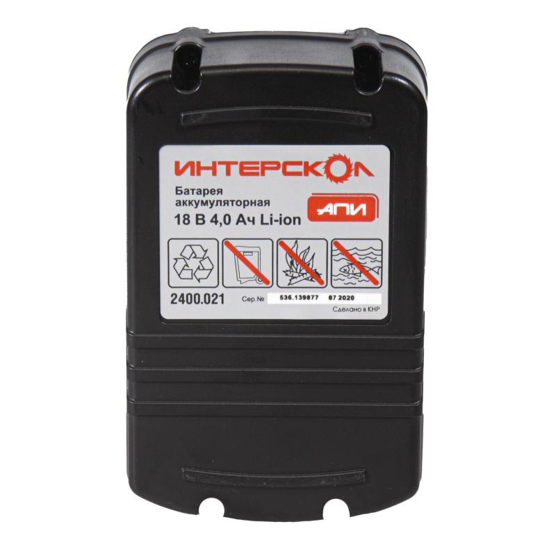 Аккумулятор ИНТЕРСКОЛ АПИ-4/18, 18В, 4.0Ач, Li-ion (2400.021)