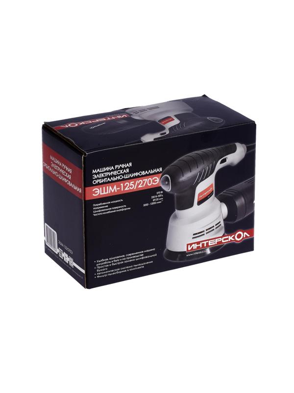 Шлифмашина эксцентриковая ИНТЕРСКОЛ ЭШМ-125/270Э (1040900100)