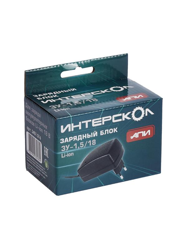 Зарядное устройство ИНТЕРСКОЛ ЗУ-1,5/18, 18В, 1.5А/ч, Li-ion (2401.016)