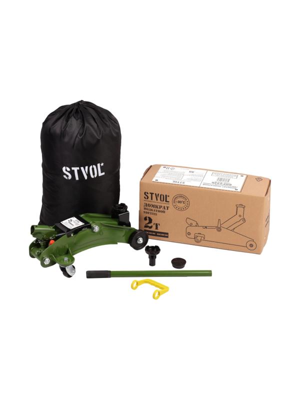 Домкрат подкатной STVOL 2т 135-325 мм SDF2325