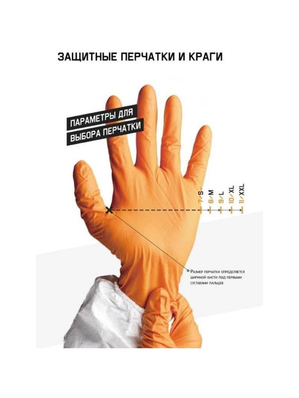 Перчатки нитриловые с хлопковым напылением JetaSafety JN711 цв.зеленый р.M