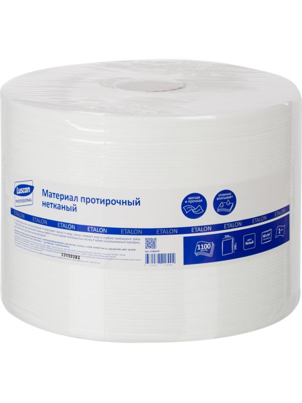 Материал протирочный нетканый Luscan Professional 60г 25х34см 1100л/рул бел