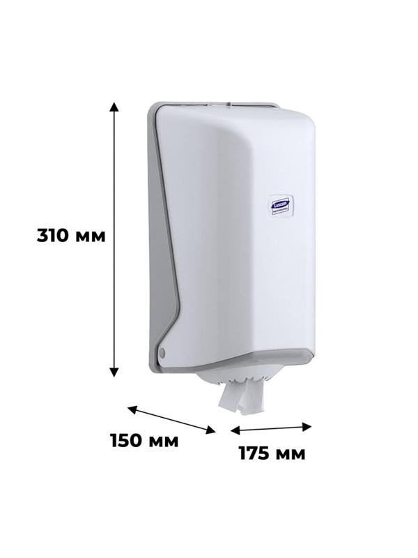 Диспенсер для полотенец рулон Luscan Professional ЦВ белый мини SG1