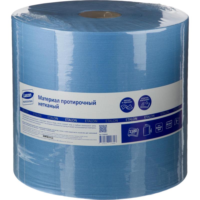 Материал протирочный нетканый Luscan Professional60г31,5х34см 1100л/рул брз