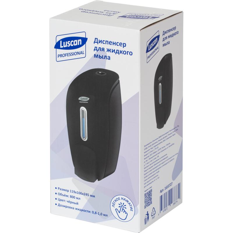 Дозатор для жидкого мыла Luscan Prof Etalon 800мл черный 151051
