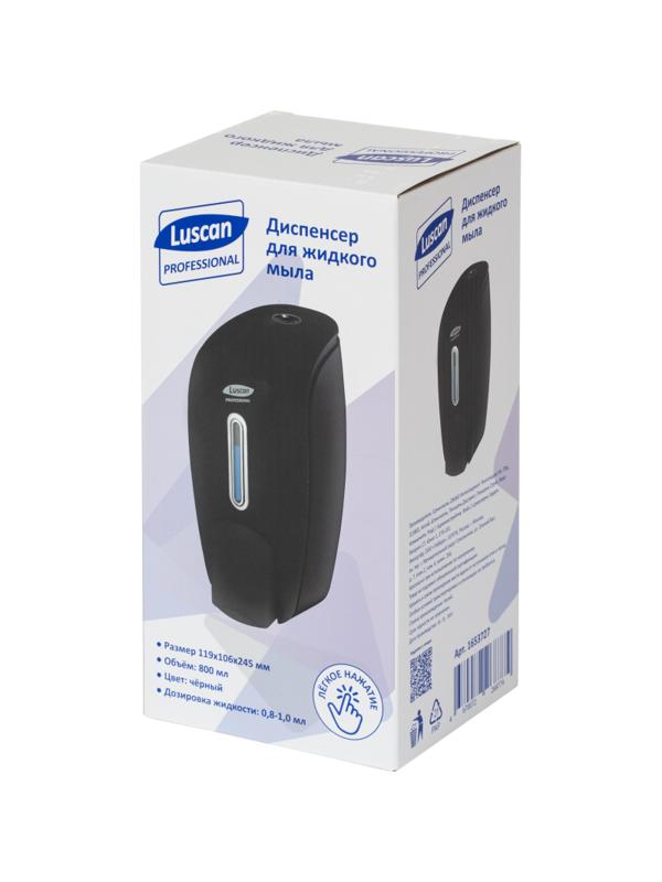 Дозатор для жидкого мыла Luscan Prof Etalon 800мл черный 151051