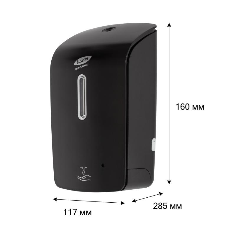 Дозатор для жидкого мыла Luscan Prof Etalon сенсор 1000мл черный 151055