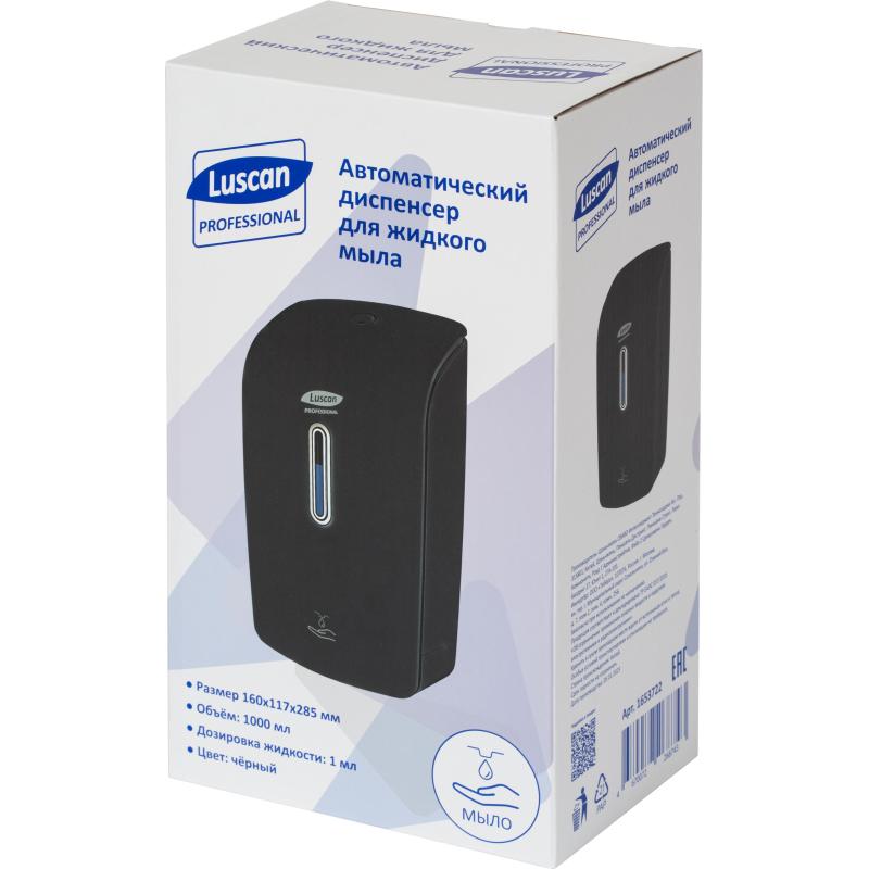 Дозатор для жидкого мыла Luscan Prof Etalon сенсор 1000мл черный 151055