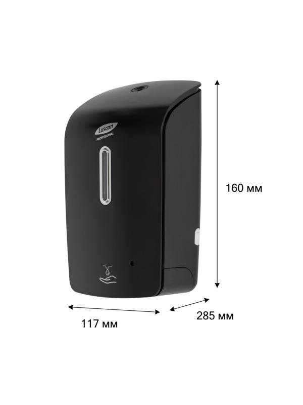 Дозатор для жидкого мыла Luscan Prof Etalon сенсор 1000мл черный 151055