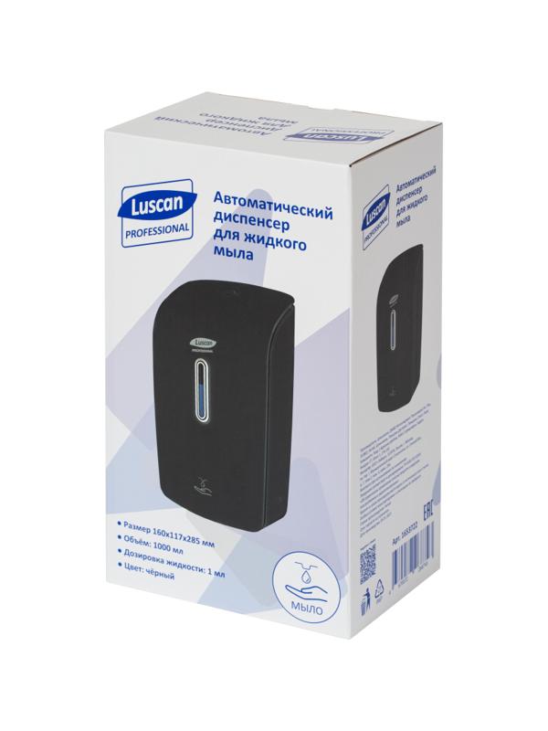 Дозатор для жидкого мыла Luscan Prof Etalon сенсор 1000мл черный 151055