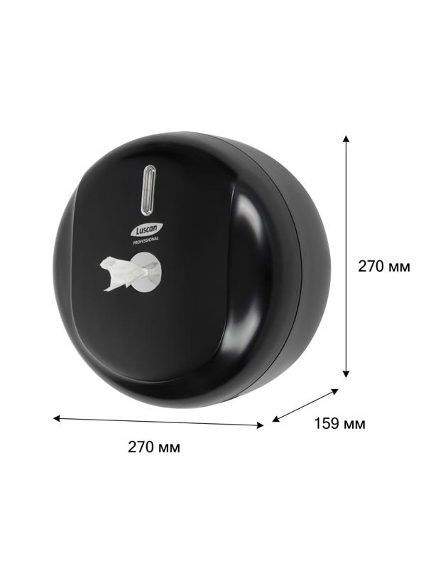 Диспенсер для туалетной бумаги рул Luscan Prof Etalon с ЦВ черный 151066