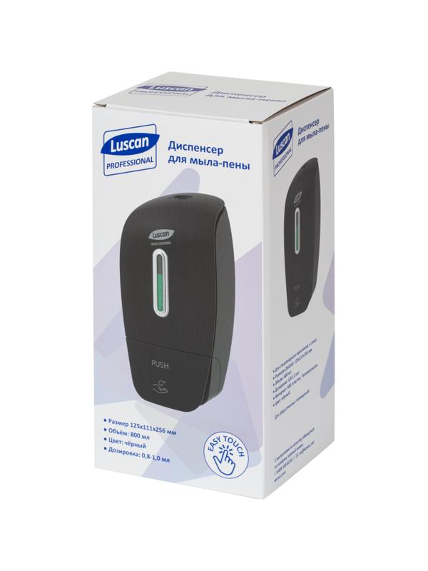 Дозатор для мыла-пены Luscan Prof Etalon 800мл черный 151053