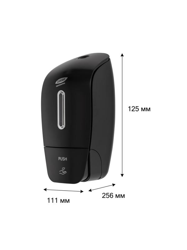 Дозатор для мыла-пены Luscan Prof Etalon 800мл черный 151053