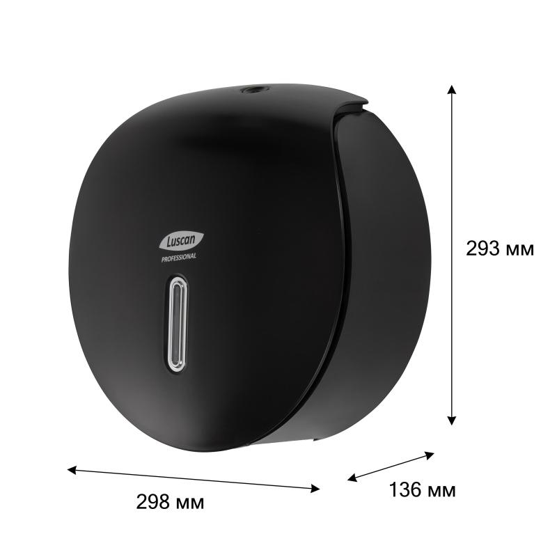 Диспенсер для туалетной бумаги рул Luscan Prof Etalon черный 151065