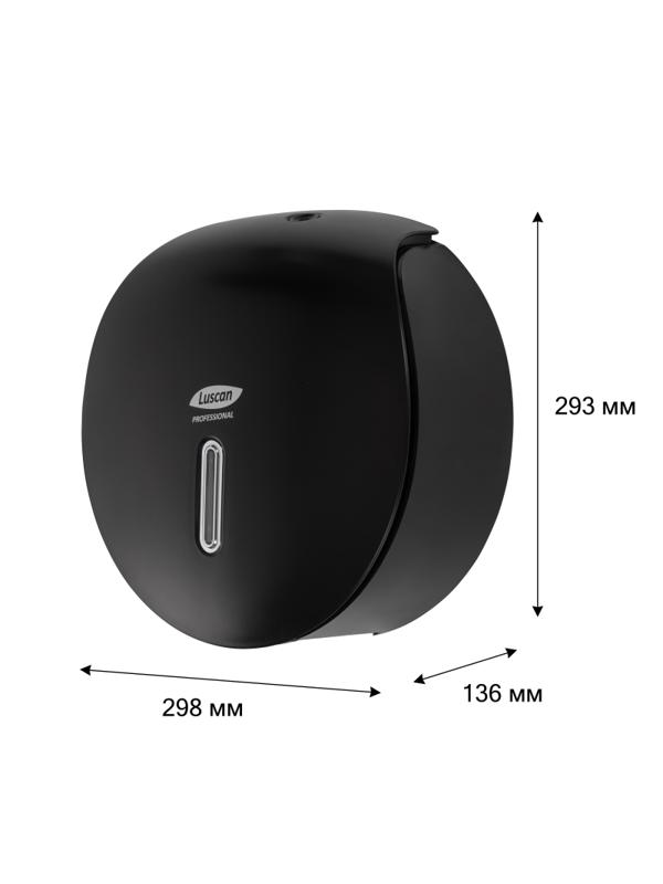 Диспенсер для туалетной бумаги рул Luscan Prof Etalon черный 151065