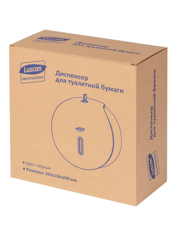 Диспенсер для туалетной бумаги рул Luscan Prof Etalon черный 151065