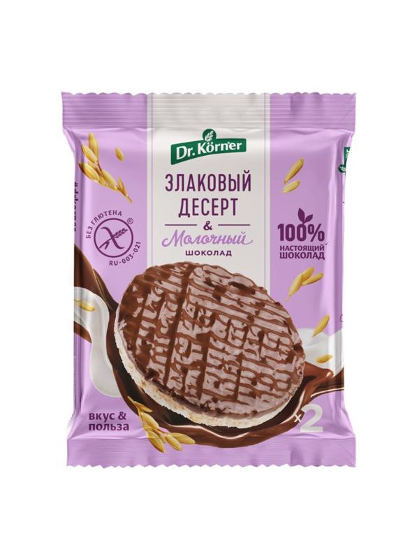Хлебцы Dr.Korner Злаковый десерт с молочным шоколадом рисовый,34гх17шт/уп