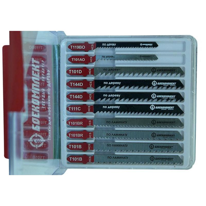 Набор пилок для лобзика БОЕКОМПЛЕКТ 10 шт по дереву (B10-WOODSET1)