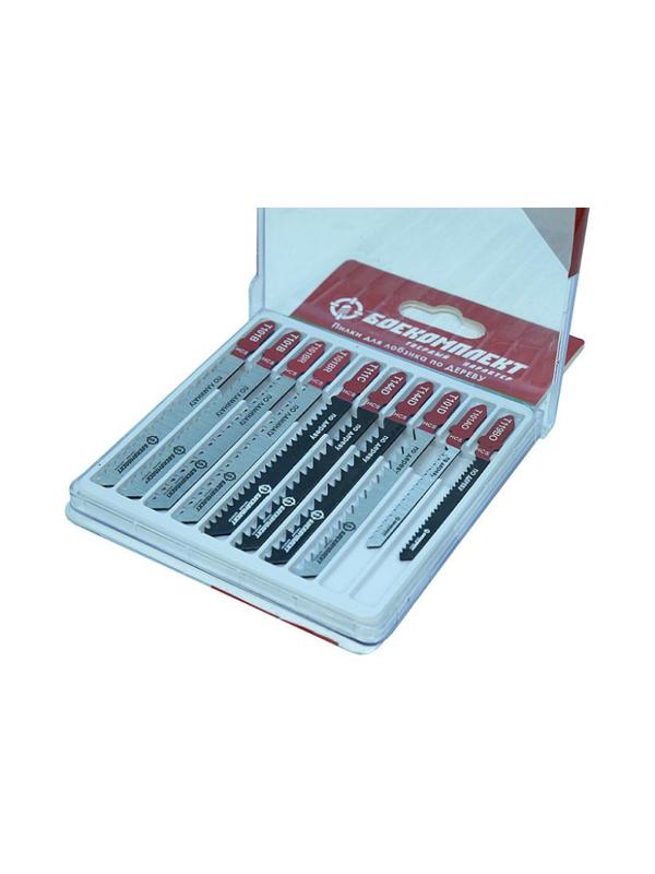 Набор пилок для лобзика БОЕКОМПЛЕКТ 10 шт по дереву (B10-WOODSET1)