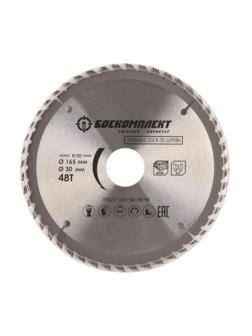 Диск пильный по дереву БОЕКОМПЛЕКТ, d165x30/20мм, 48зуб(B9022-165-30/20-48)