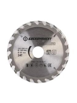 Диск пильный по дереву БОЕКОМПЛЕКТ, d165x30/20мм, 36зуб(B9022-165-30/20-36)