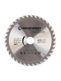 Диск пильный по дереву БОЕКОМПЛЕКТ, d210x30мм, 36зуб (B9022-210-30-36)