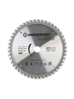 Диск пильный по дереву БОЕКОМПЛЕКТ, d190x20/16мм, 48зуб(B9022-190-20/16-48)