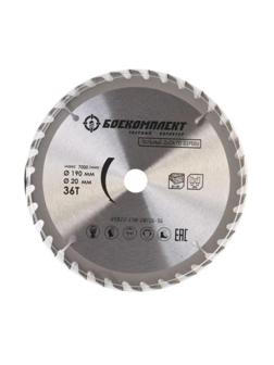Диск пильный по дереву БОЕКОМПЛЕКТ, d190x20/16мм, 36зуб(B9022-190-20/16-36)