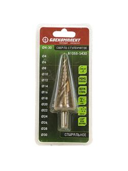 Сверло ступенчатое  БОЕКОМПЛЕКТ 4-30мм 14 ступеней, сталь Р6М5 (B1055-S430)