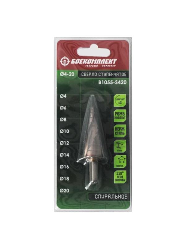 Сверло ступенчатое  БОЕКОМПЛЕКТ 4-20мм 9 ступеней, сталь Р6М5 (B1055-S420)