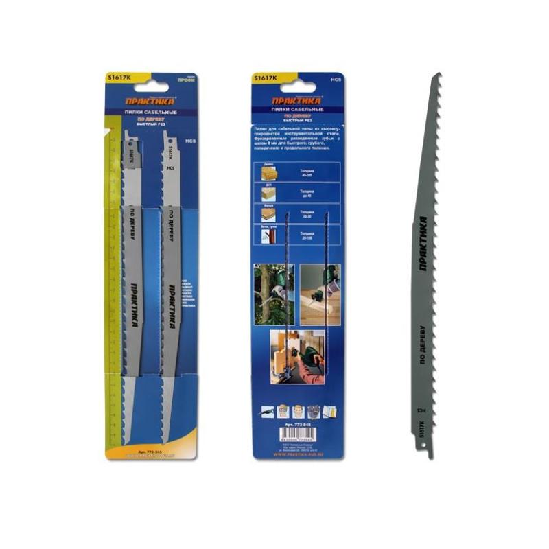 Полотно для сабел.пилы (пилки) ПРАКТИКА S1617K HCS, по дереву, 2шт(773-545)