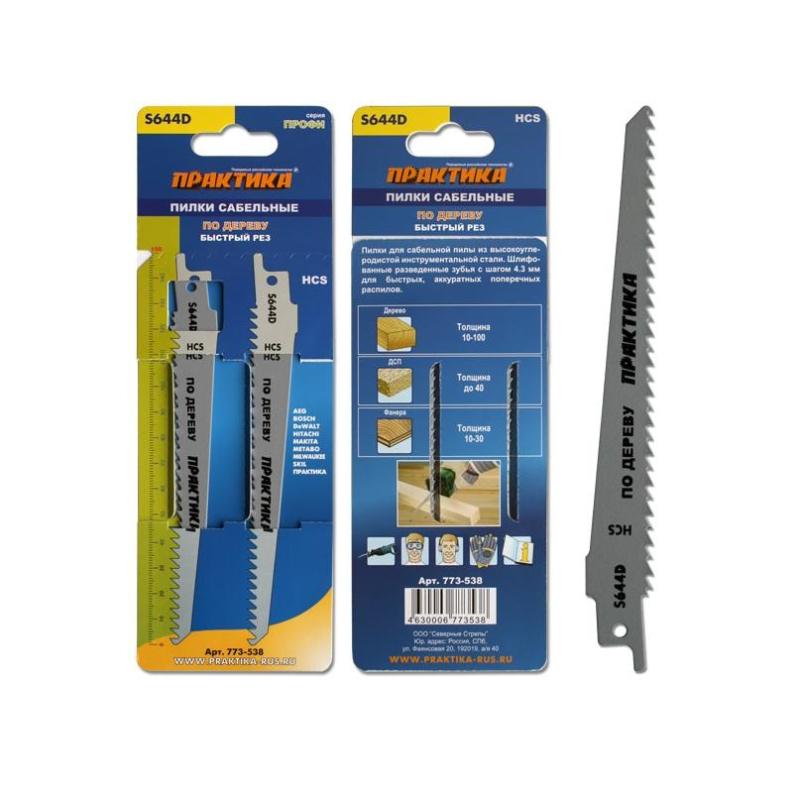 Полотно для сабел.пилы (пилки) ПРАКТИКА S644D HCS, по дереву, 2шт (773-538)