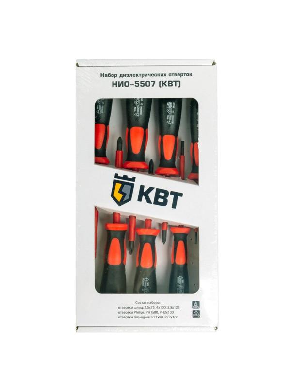 Набор отверток диэлектрических НИО-5507 КВТ