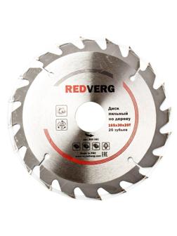 Диск пильный по дереву REDVERG, d165х30/20мм, 20зуб (800081)