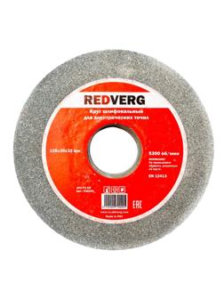 Круг шлифовальный для точил REDVERG, d125х20х32мм, А60 (930241)