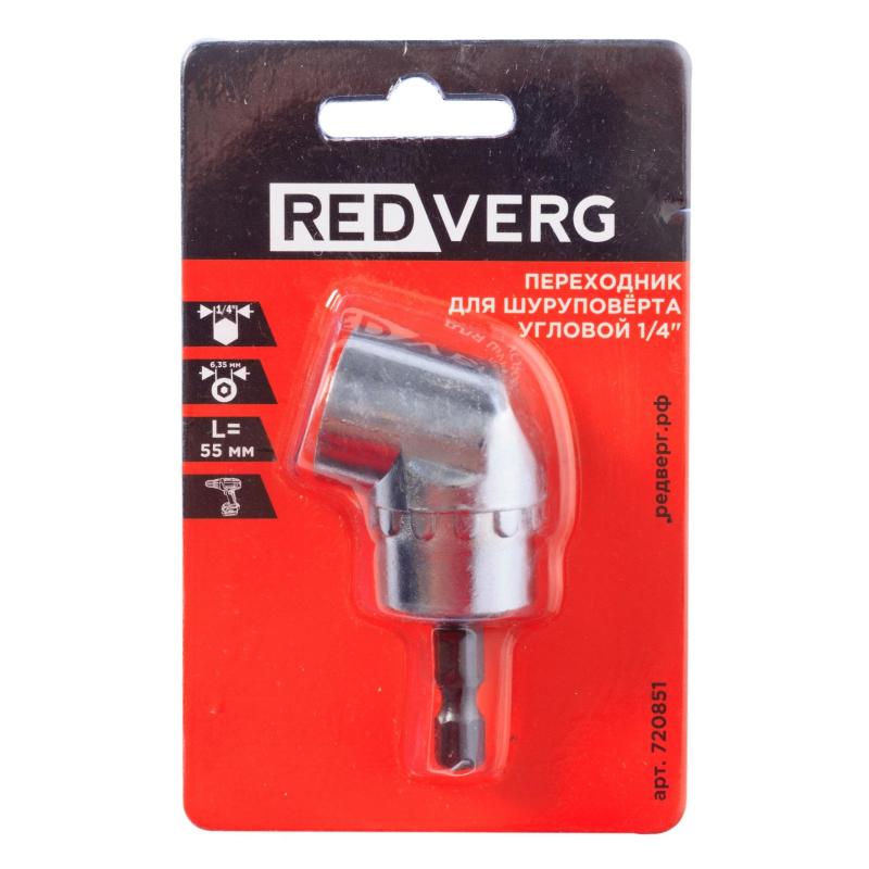 Переходник для шуруповерта угловой RedVerg 1/4 (720851)