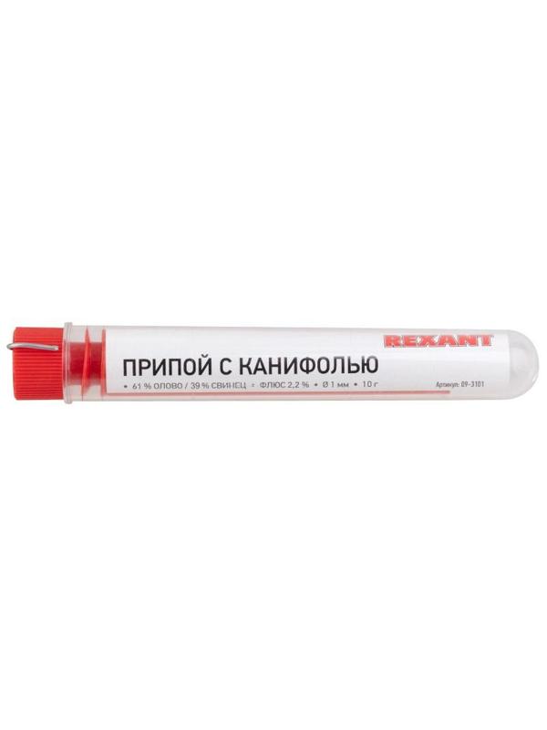 Набор для пайки универсальный REXANT К1, универсальный, 5 пред. (09-3740)