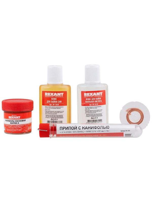 Набор для пайки универсальный REXANT К1, универсальный, 5 пред. (09-3740)
